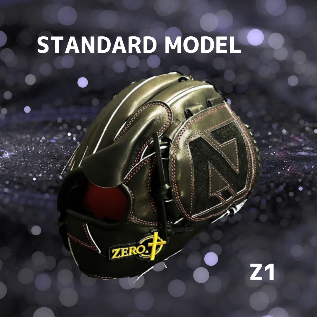 Z1定番 軟・硬式投手用