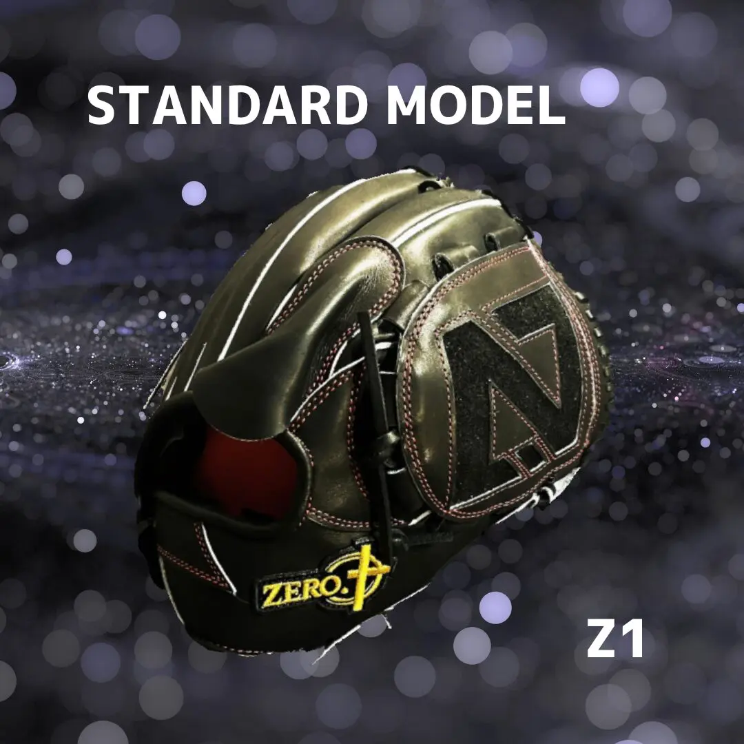 Z1定番 軟・硬式投手用