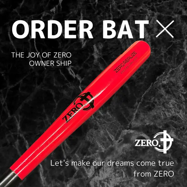 トレーニングフルオーダー（材質：お任せ） | BASEBALL GROUP ZERO