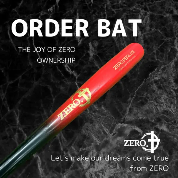 Jr.フルオーダー（材質：メイプル） | BASEBALL GROUP ZERO