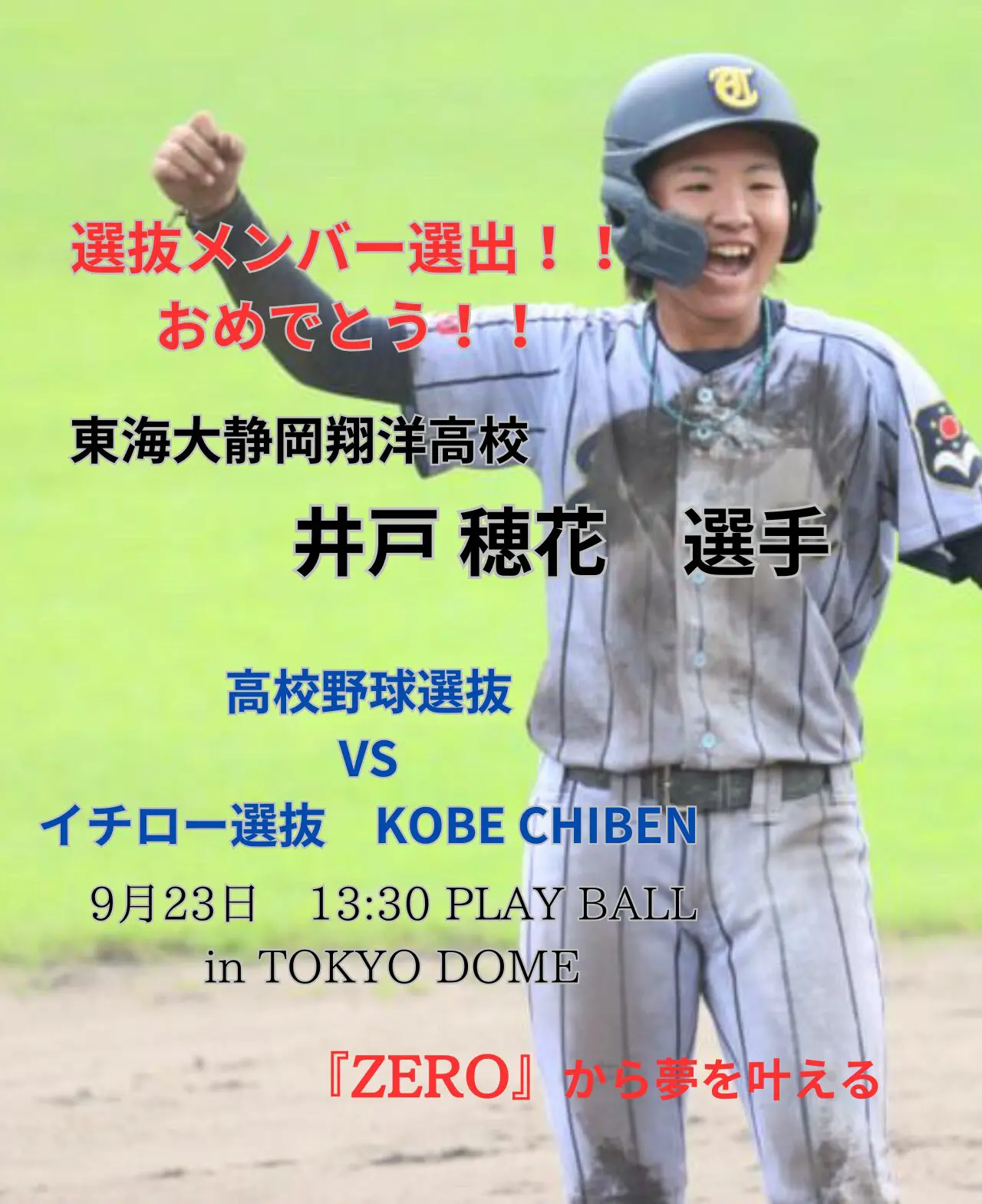 野球　リゼロ　カートン UNION ARENA ブースターパック Re:ゼロから始める異世界生活