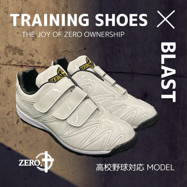 ENAMEL ORDER TRAINING SHOES BLAST LOWCUT 《高校生基準対応モデル》