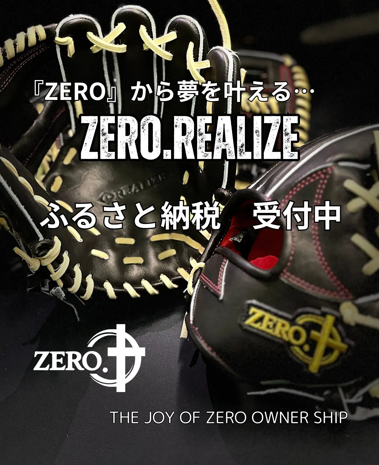 武*蔵様 Lesserafim LAS VEGAS ベースボールジャージ Lサイ Baseballism | Baseball Gifts, Clothing, and Apparel