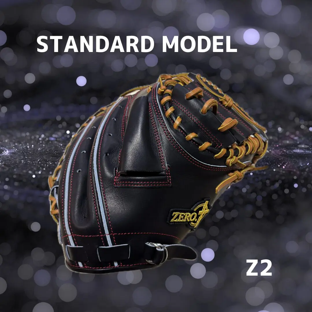 Z2 定番 硬式捕手用 | BASEBALL GROUP ZERO