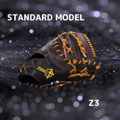 Z3 定番 硬式一塁手用