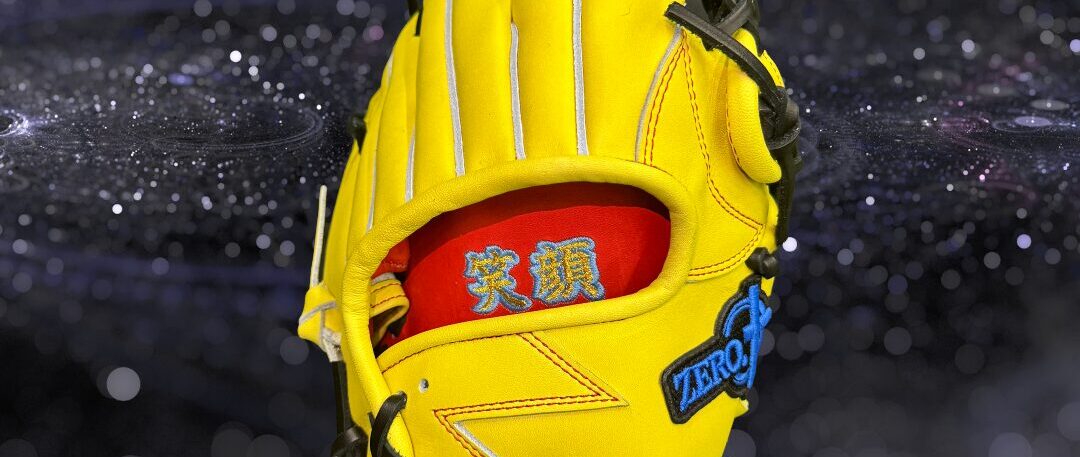 Z7 硬式外野手用オーダー - 画像 (2)