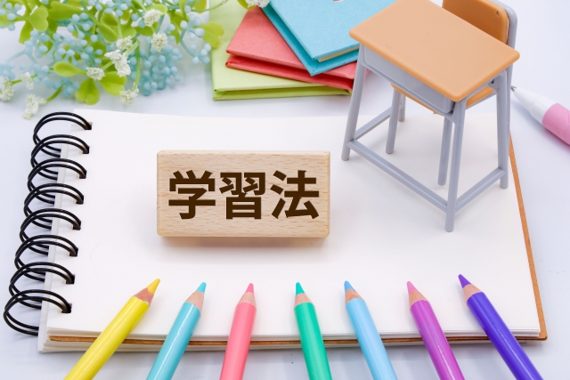 小学生の学習塾、ベストな理由と開始時期