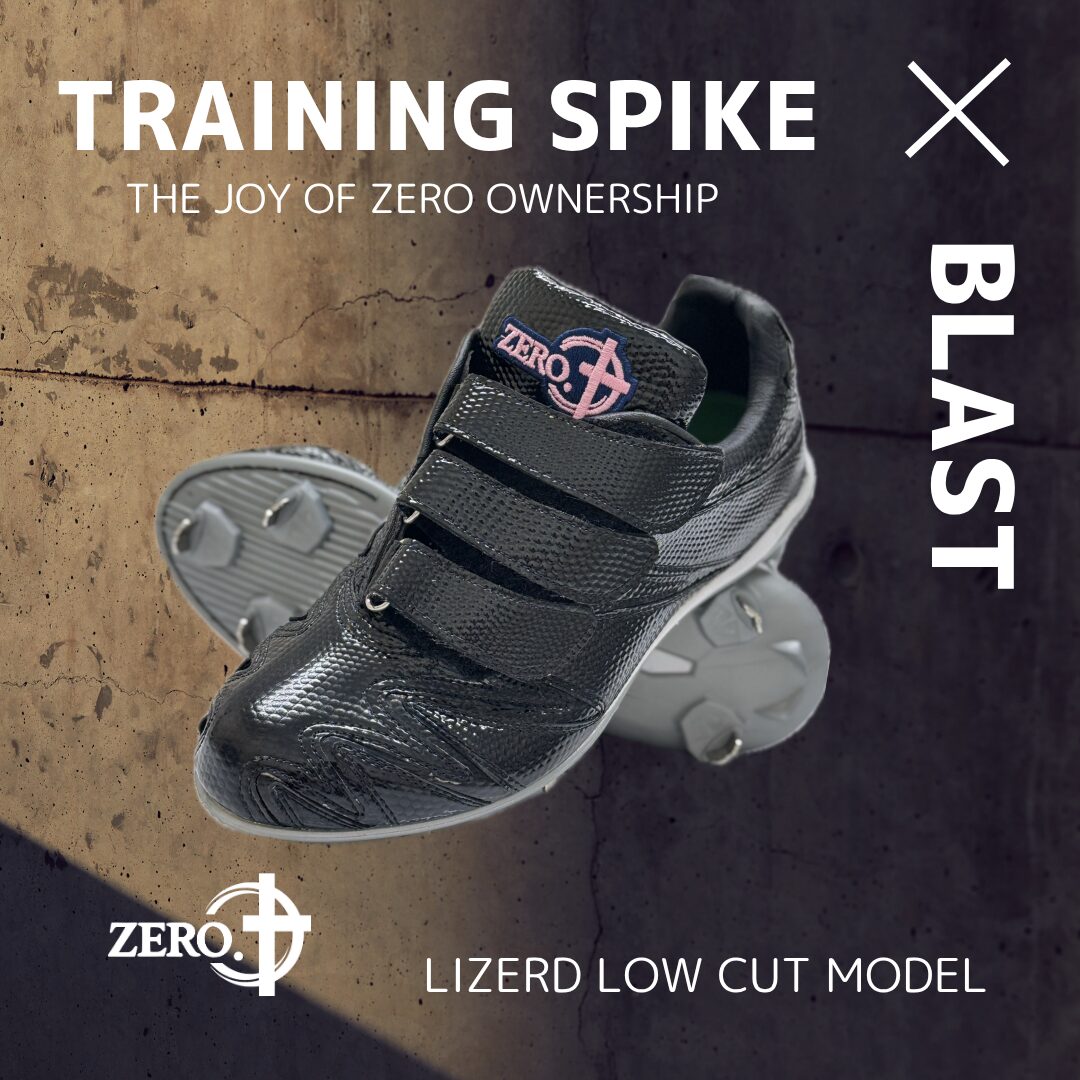 LIZARD ORDER SPIKE BLASTLOW CUT