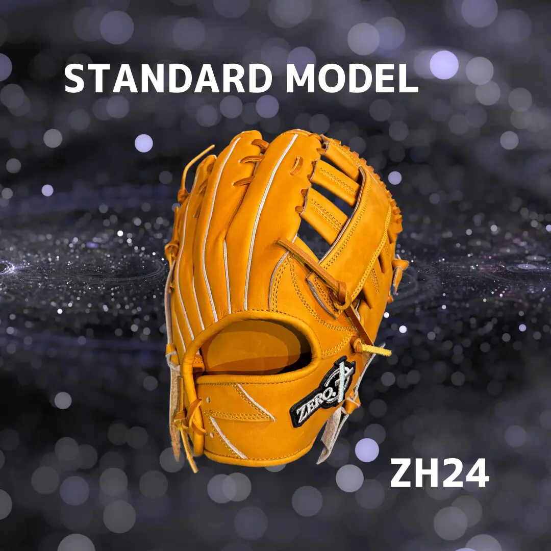 ハミダシ白1枚分（251ds）+カット、Dスカイへり10m、グリーンへり10m