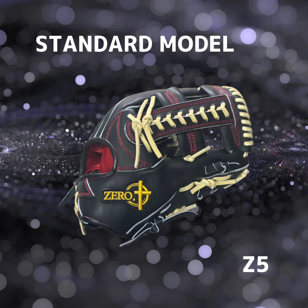 Z5 定番 軟・硬式内野用