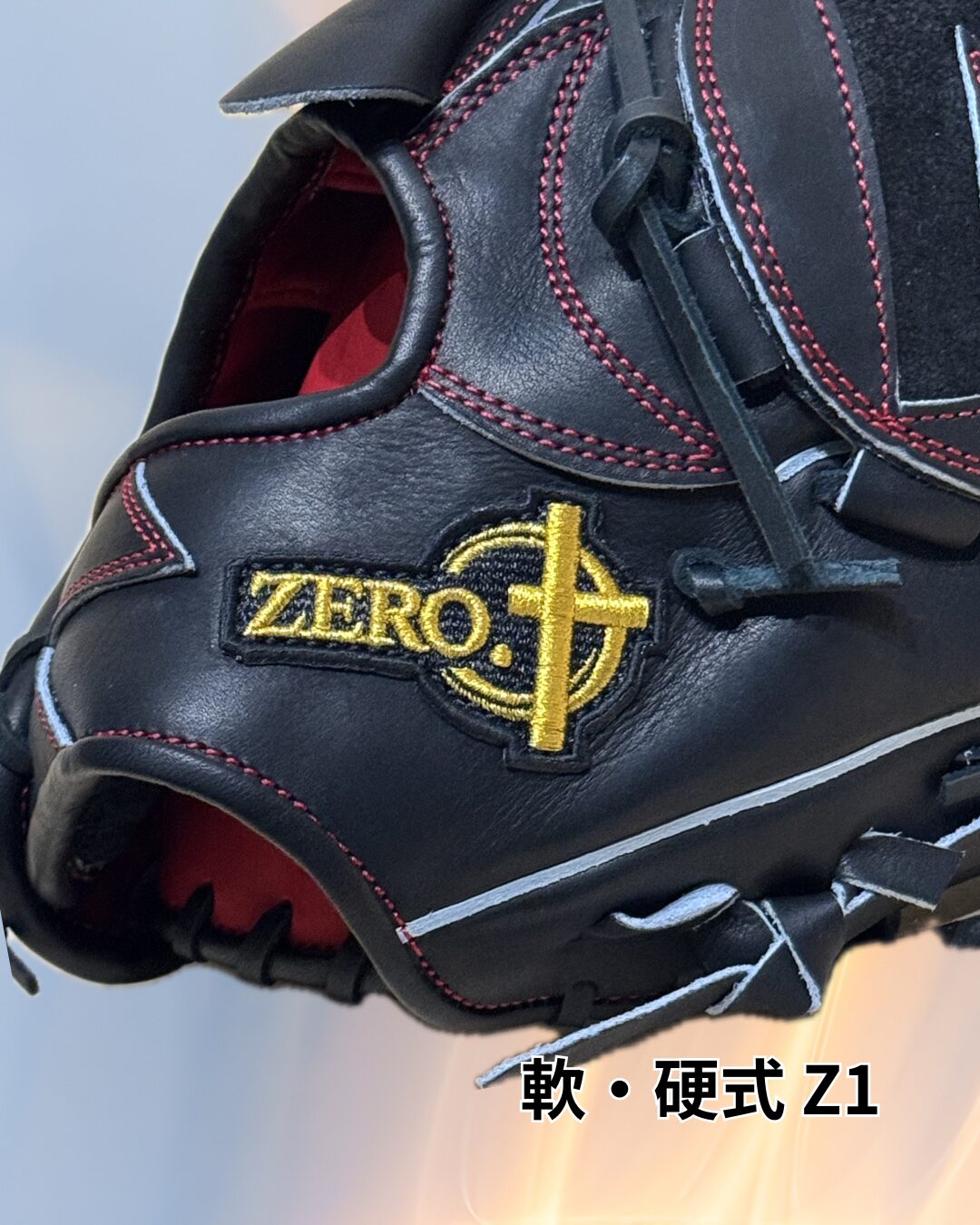 保護者必見｜オーダーグローブの「価格と価値」を正しく計算する方法