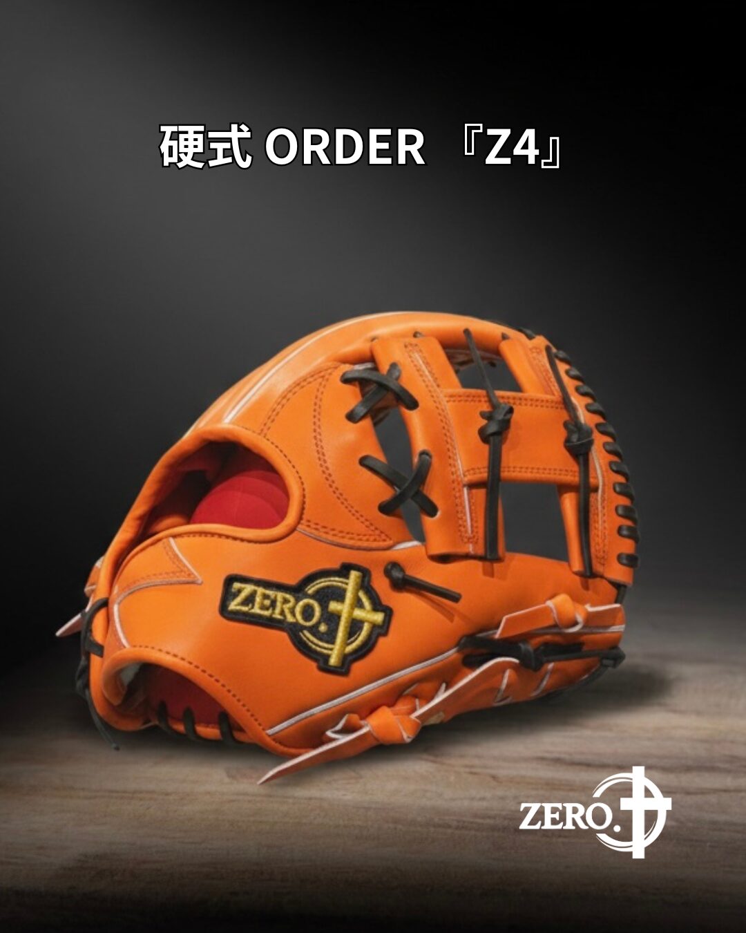 野球グラブを守る!頻度別メンテナンス法