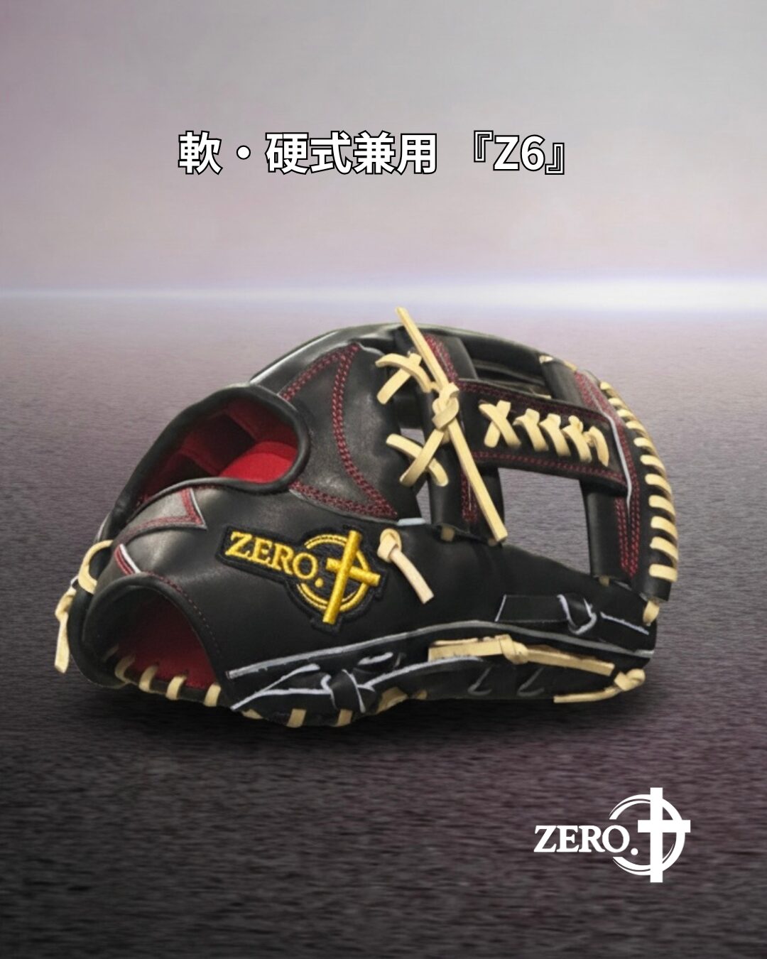 試合直前NGメンテ3選