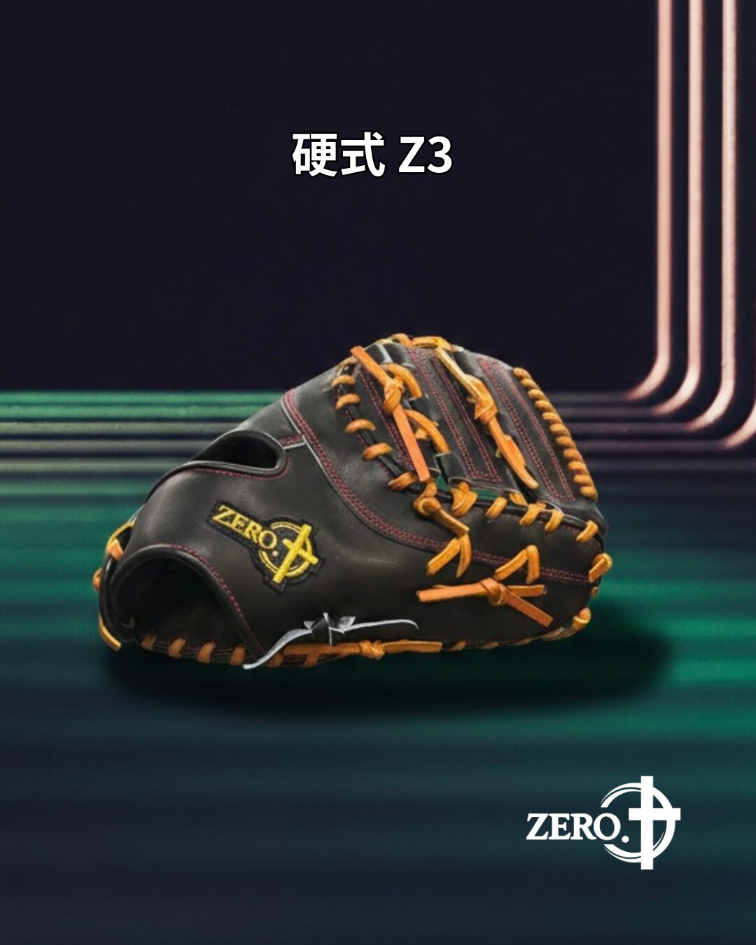 グローブが弾く本当の原因3つ