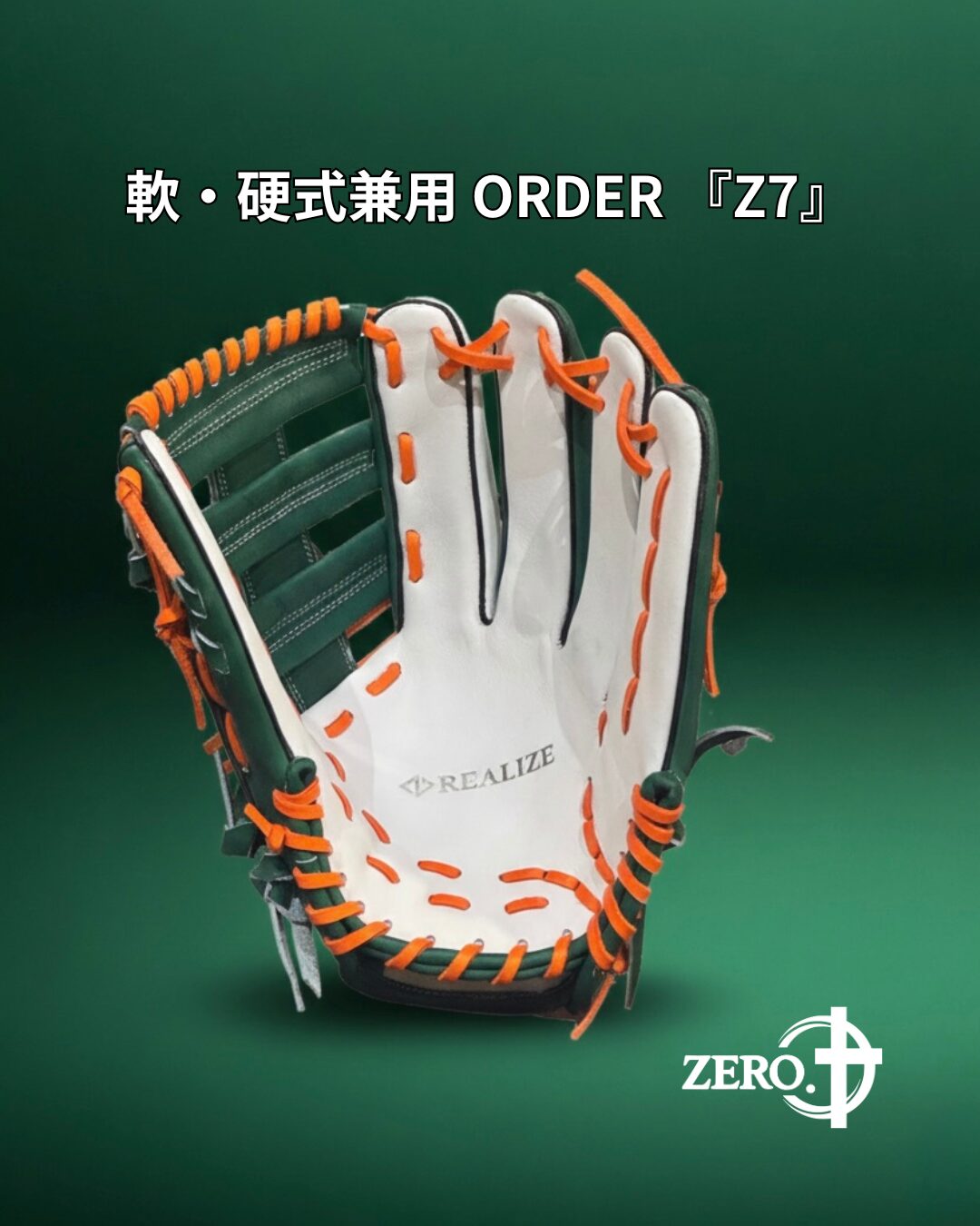 エラーの原因は「指先」。科学が解き明かす捕球の真実